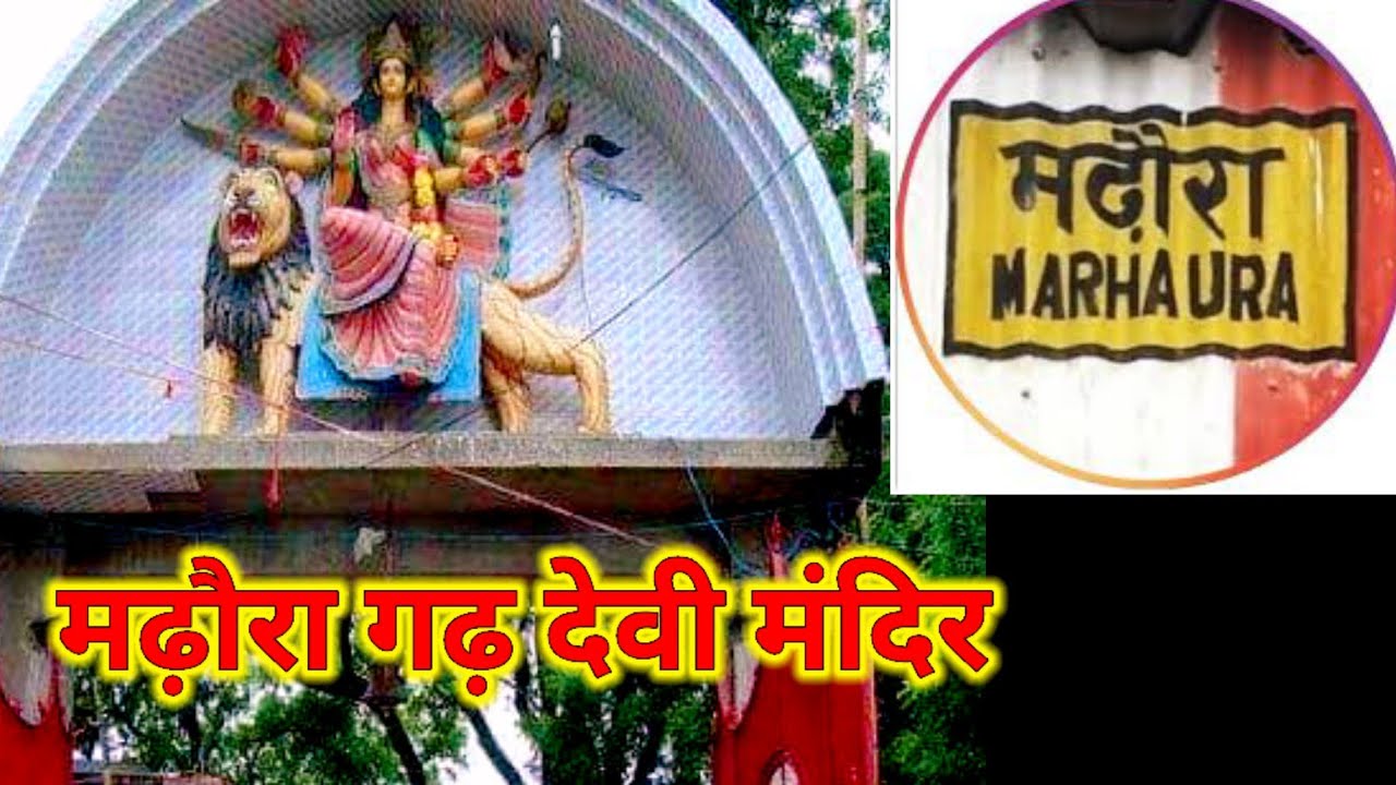 Gadh Devi mandir Madhora (bihar)