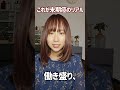 ガンと宣告されましたが頑張って生きてます