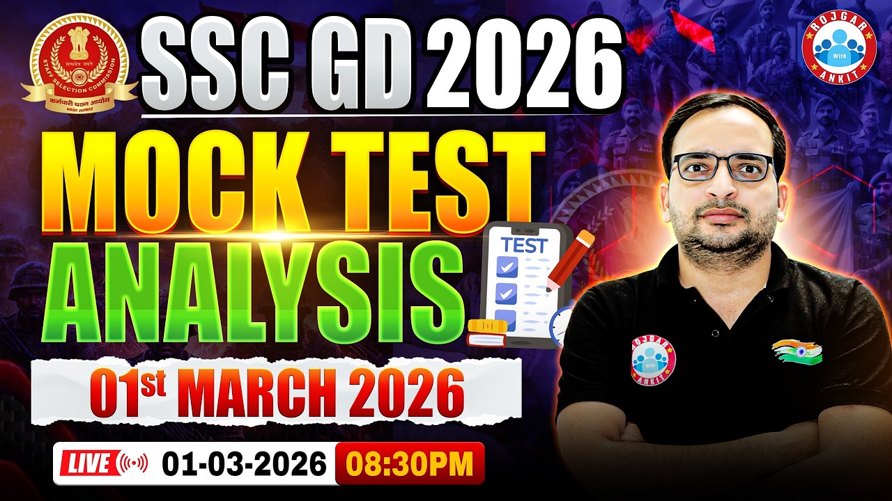 SSC GD Vacancy 2026 | SSC GD Mock Test 2026 | SSC GD Mock Test Analysis 01 March