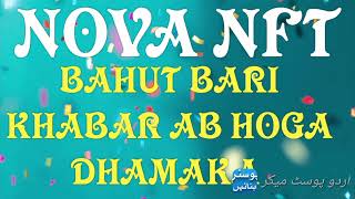 NOVA NFT BAHUT BARI KHABAR AB HOGA REAL DHAMAKA # treasure nft # trading video #