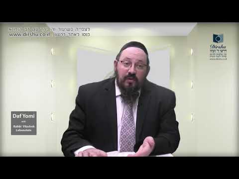 Daf Yomi Shiur in English Masechet Pesachim Daf 25