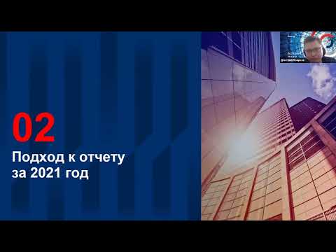 RAEX-Sustainability вебинар 91: Отчетность об устойчивом развитии. Кейс ПАО «Северсталь»