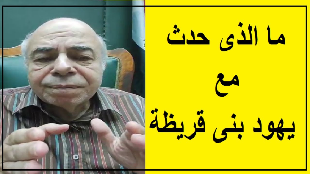 احمد عبده ماهر - هل يبدا المسلمون بالجهاد والهجوم ؟