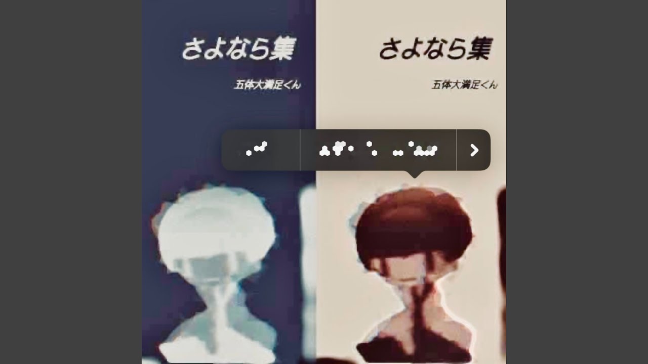 Guarda わかってる su YouTube Guarda わかってる su YouTube