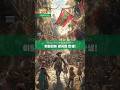 4. 근대 이탈리아(2) - 1861년: 이탈리아 통일 #이탈리아통일 #이탈리아왕국 #가리발디 #근대이탈리아 #이탈리아역사 #쇼츠 #이탈리아통합