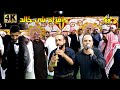 دبكة مجوز جولاني ثقل 2025 الفنان وجدي الشياب افراح بني خالد عرس احمد الخالدي 