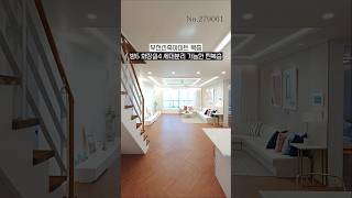 부천신축아파트 복층 방6 화장실4 세대분리 가능한 찐복층 ☎️ OIO 8796 3I6I #부천신축아파트 #여월동신축아파트 #부천복층아파트 #구해줘홈즈 #홈투어