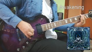 SYLOSIS - &quot;Awakening&quot; || Instrumental Cover [Studio Quality]