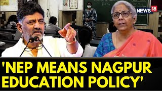 Karnataka News | DK Shivakumar Hits Out At Nirmala Sitharaman Over National Education Policy |News18