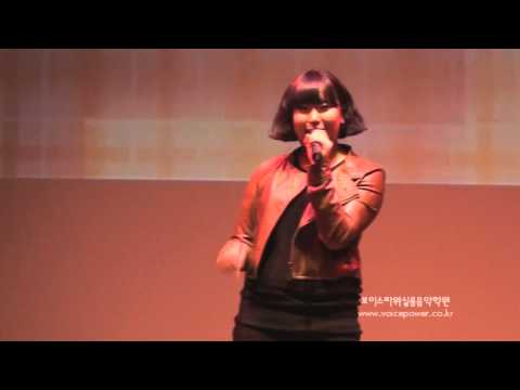 보이스파워콘서트 2012 the spring - woman (황윤정)