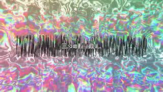 Spinal Cord Gnawing Monster