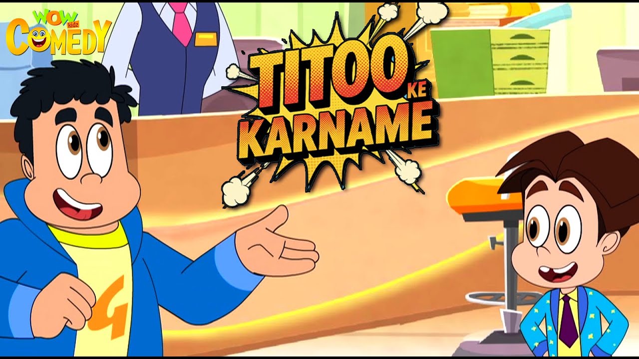 Titoo Ke Karname 64 | Titoo Funny Cartoon Compilation | Hindi Cartoon for Kids 