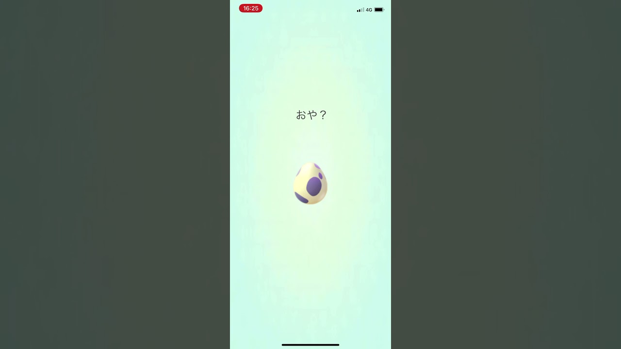 ポケモンgo 10キロタマゴガチャ リワードタマゴ ポケモンgo攻略まとめ動画 ポケモンgo 10キロタマゴガチャ リワードタマゴ ポケモンgo攻略まとめ動画