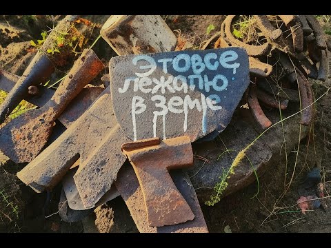 Коп по войне.Мы не надеялись на успех,но нам опять улыбнулась удача . Копаем по старине
