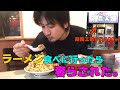 期間工寮から近い ラーメンハウス喜楽園行ったら奢らされた。