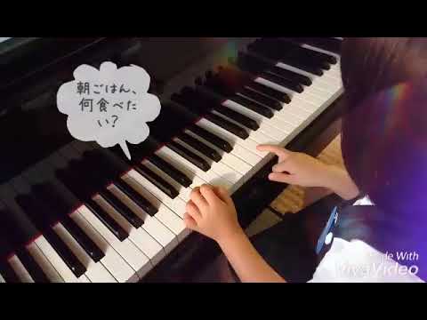 「まいぴあの」ぷれ2より② 年中の生徒さん