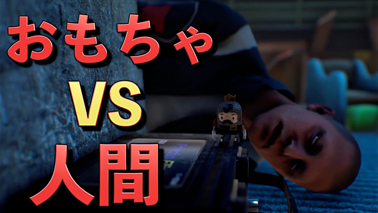 トイストーリーっぽいホラゲーを見つけたんだがw #1【KEEP OUT】