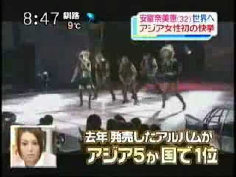 安室　奈美恵　World_Music_Awards_2010　高画質
