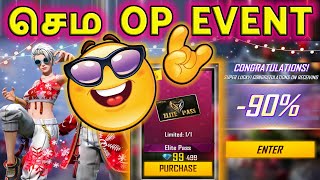 MYSTERY SHOP EVENT NEW AGE Free Fire Tamil