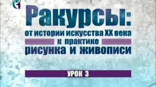 Уроки рисования (3). Искусство кубофутуристов: в подражание П. Пикассо, В. Браку, Д. Бурлюку Уроки рисования (3). Искусство кубофутуристов: в подражание П. Пикассо, В. Браку, Д. Бурлюку