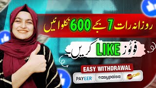Best Earning App Without Investment with Proof | New Online Earning App Without Investment | Givvy