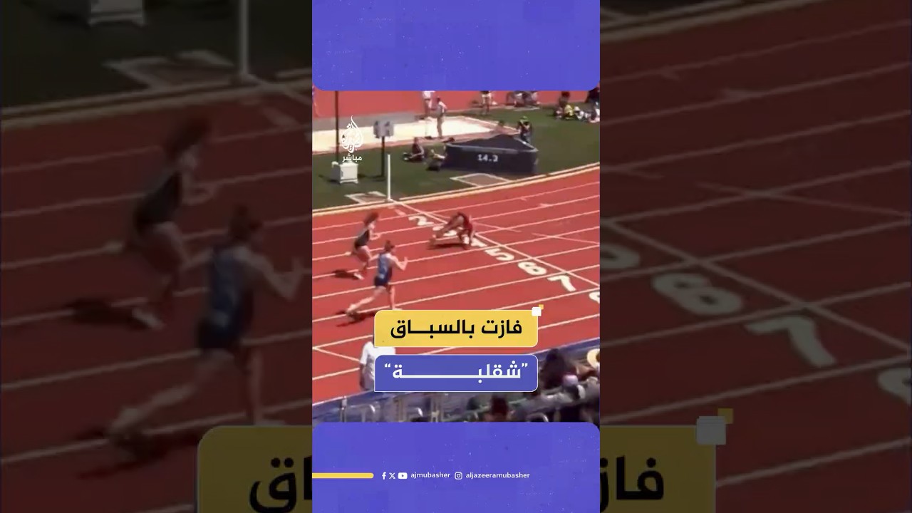 بروكلين أندرسون تفوز بالميدالية الذهبية في سباق 100 متر حواجز في بطولة ولاية أوريغون لألعاب القوة