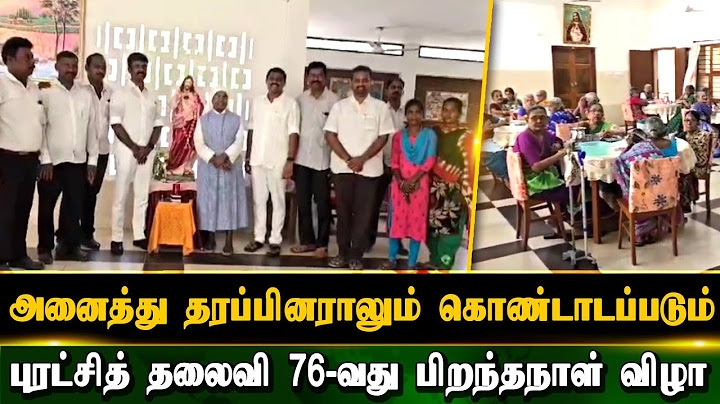 அனைத்து தரப்பினராலும் கொண்டாடப்படும் புரட்சித் தலைவி 76-வது பிறந்தநாள் விழா