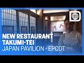 New Restaurant Takumi-Tei in the Japan Pavilion - Epcot
