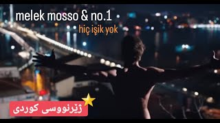 melek mosso no.1 - hiç işik yok - ba zhernusi kurdi ( Kurdish subtitle ) Resimi