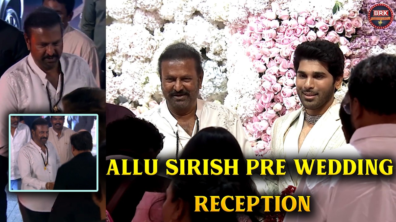 Mohanbabu Visuals at Allu Sirish Reception | Allu Sirish & Nayanika Pre-Wedding Reception |