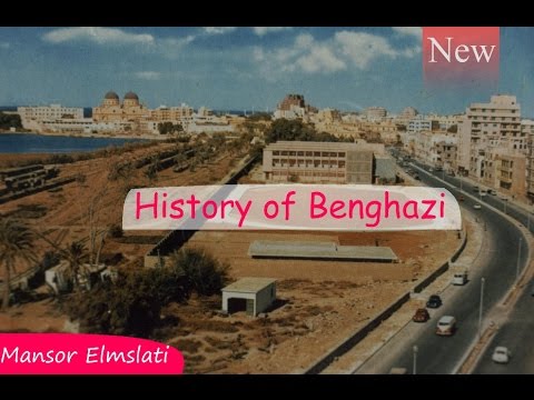 مدينة بنغازي القديمة 