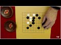 WGC 2.2 Example Game on a 9x9 board - How I Teach Go