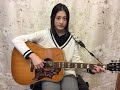 【弾き語り】ホームにて/中島みゆき【雛桃☆】