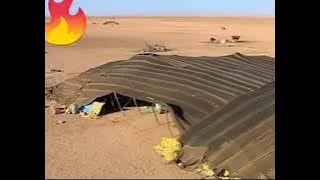 يا حصراه على بكري يا تراس منين كانت الناس فالبادية