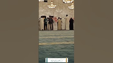 تلاوة للشيخ أحمد البيطار حفظه الله ورعاه