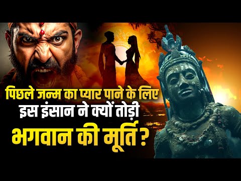 पिछले जन्म का रहस्य जानने के लिए 'इस' देवी की पूजा जरुर करें! Reincarnation। The Archana Show