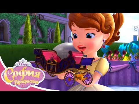 София Прекрасная - Серия 19 Сезон 4 - Пожелание именинницы | Мультфильм Disney