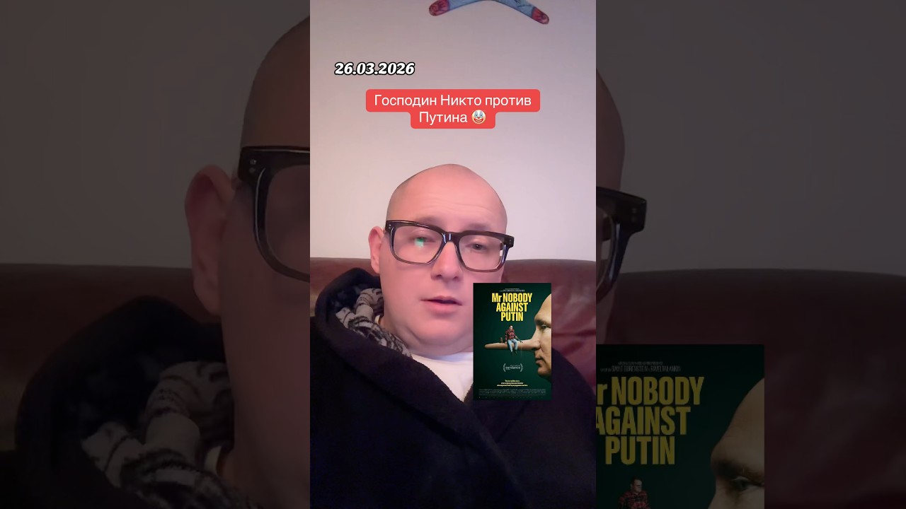 #україна #фільм #оскар  #путін #господинникто