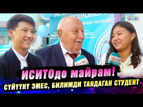 Video: Коопсуздук боюнча инструктаждарды өткөрүүнүн түрлөрү жана тартиби