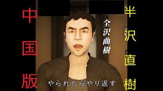 【おねがい社長！】広告欲張りセット３※名作多め screenshot 4