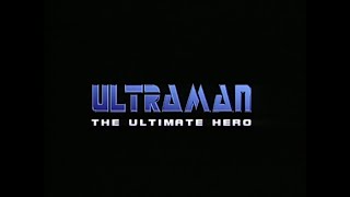 ウルトラマンパワード 第4話  Ultraman Powered Episode 4 