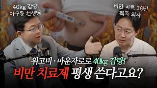 의사 박용우 대표 영상 썸네일