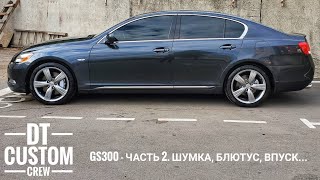 : Lexus GS300 -  2. , , ...   