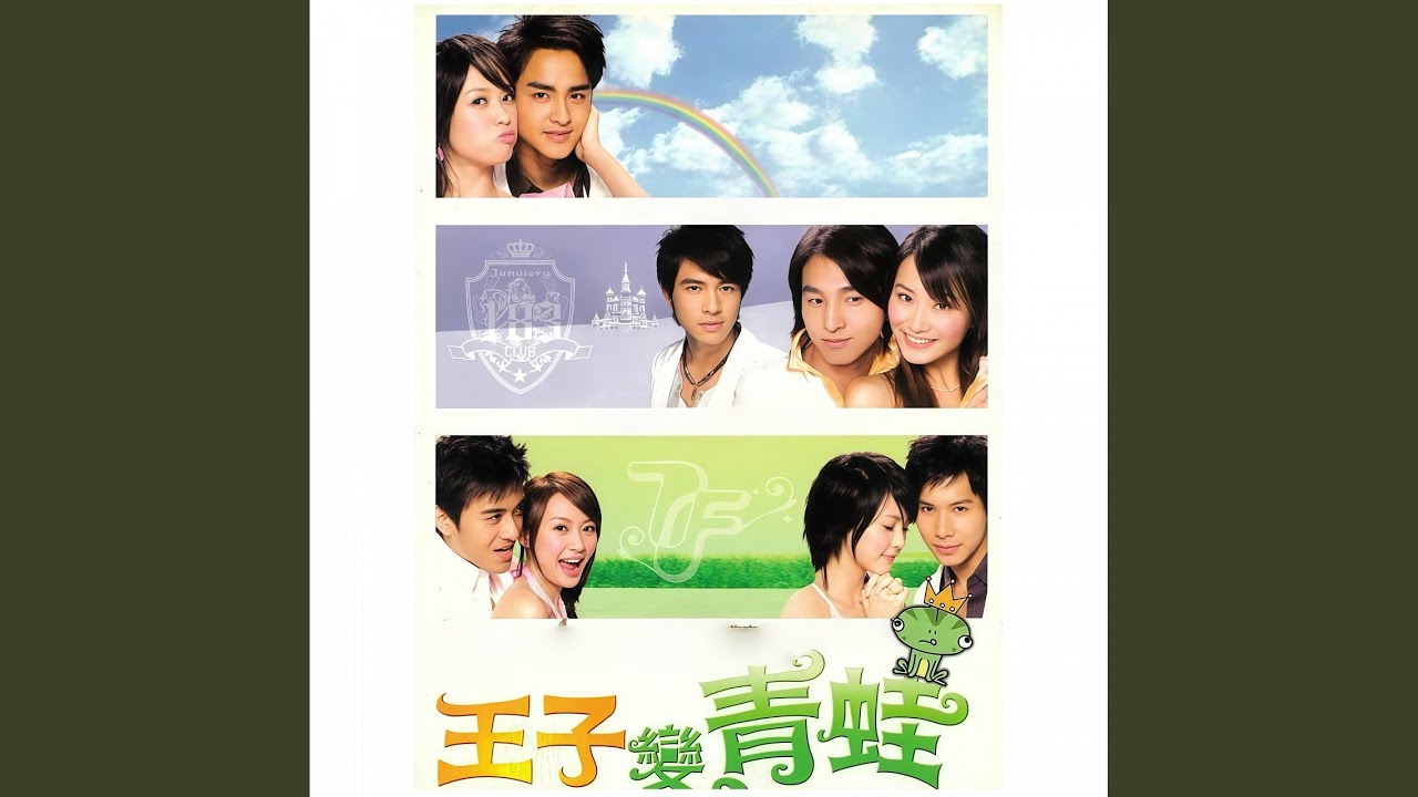 閉上眼默念三遍