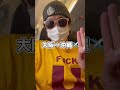 5人でヒッチハイクしてみた #ルーレットの旅 #日本一周 #ヒッチハイク #沖縄