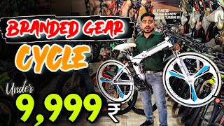 Branded🏷️ gear🚴 cycle under 10k,😱 | A S. Cycle Work's | top5 gear⚡ cycle under ₹9,999🔥....