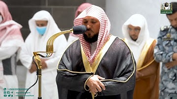 بأسلوبه الرائع والفريد الشيخ ماهر المعيقلي || أواخر سورة القصص بترتيل رائع