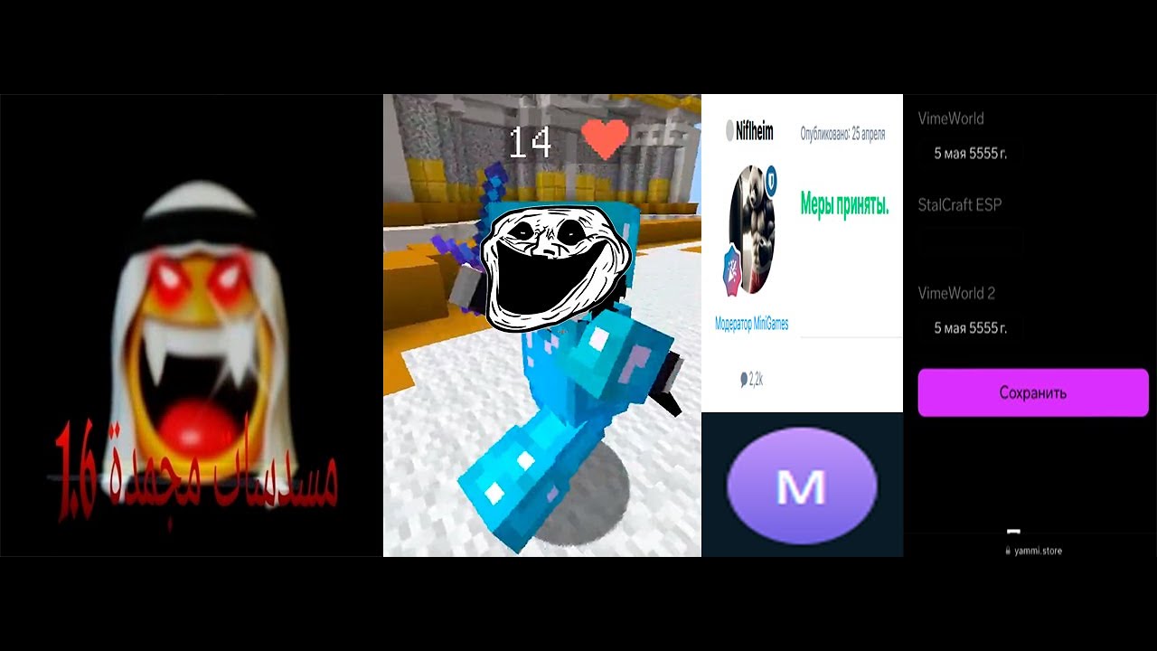 ooes - зима | VIMEWORLD COMBOTAGE | TEST