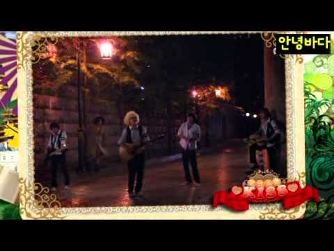 안녕바다(Bye Bye Sea)  장난스런키스 1, 2화 로고송