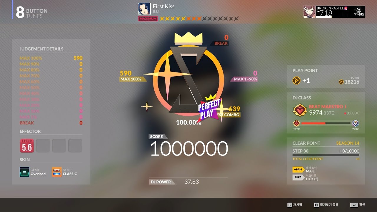 DJMAX RESPECT V] First Kiss 8B MX 8 - YouTube